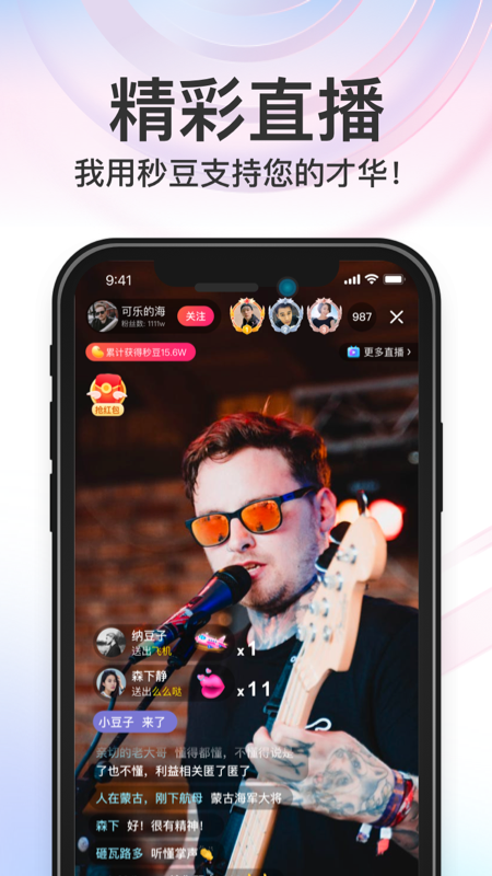 icon